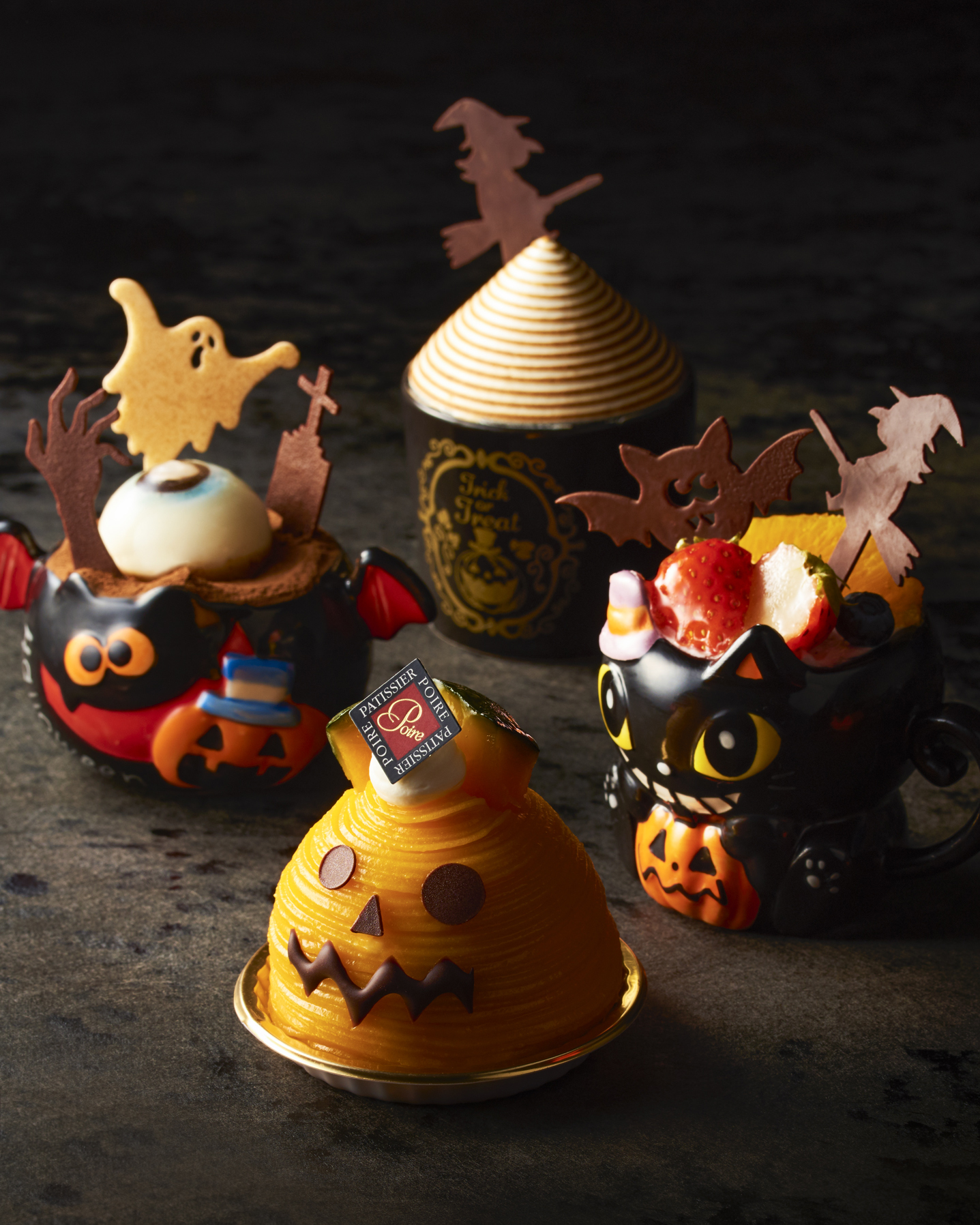 ハロウィンのスペシャリテ（ケーキ） | 洋菓子専門店「POIRE ポアール