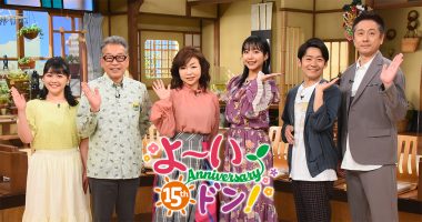 関西テレビ「よ～いドン！」