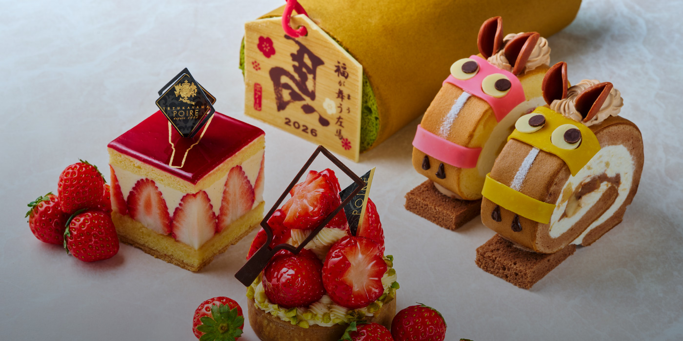 1月のスペシャリテ