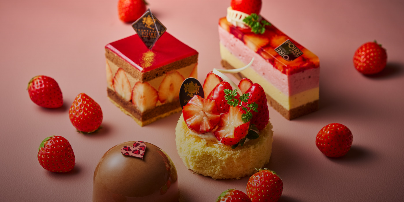 2月のスペシャリテ