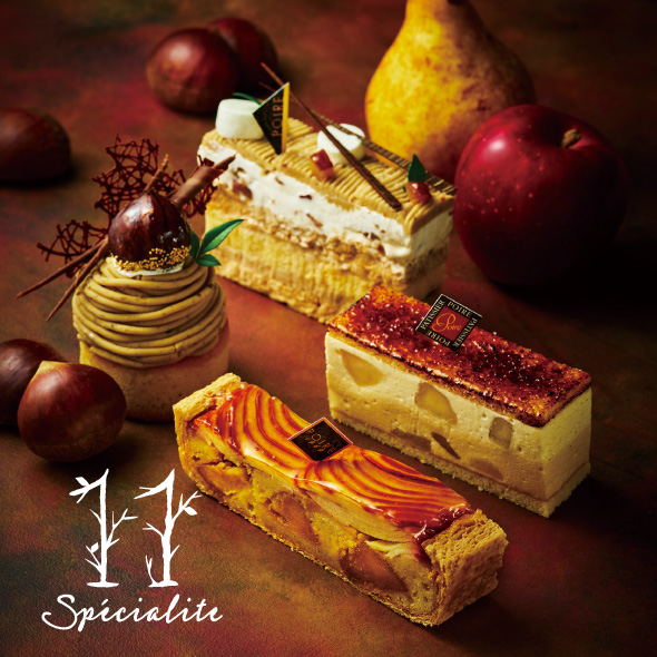 11月のスペシャリテ