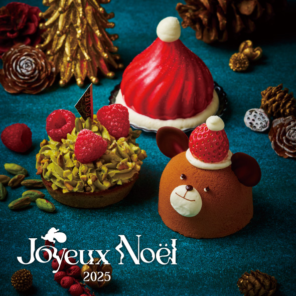 12月のスペシャリテ