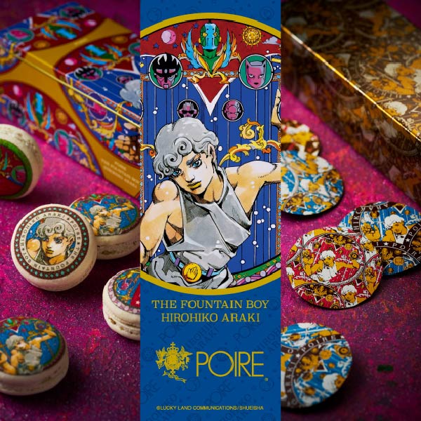 荒木飛呂彦 THE FOUNTAIN BOY × POIRE