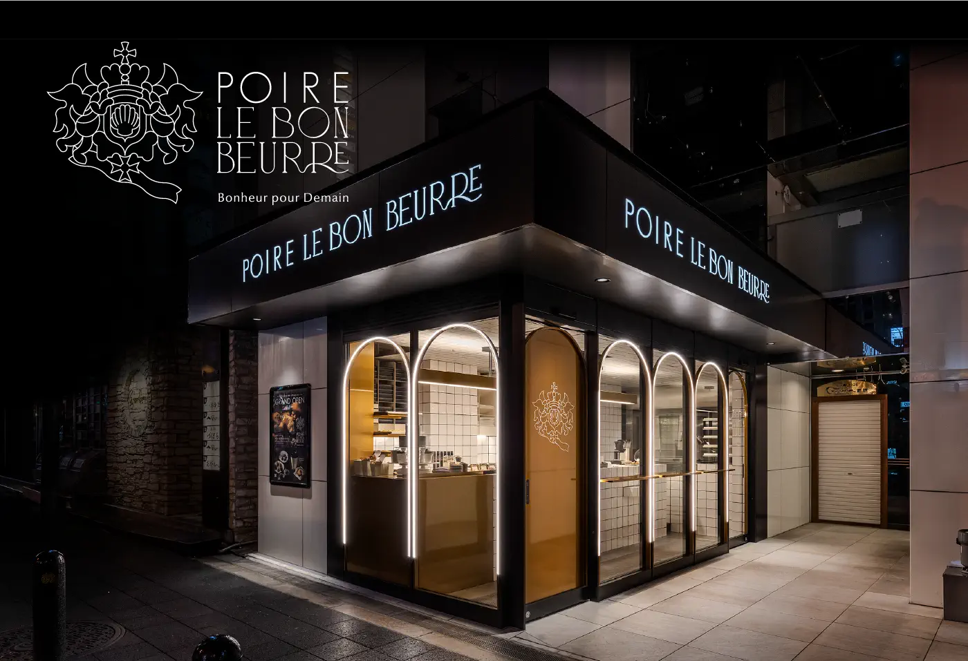 まるでシュトレンのようなフィナンシェを、クリスマスのお供に POIRE le bon Beurre