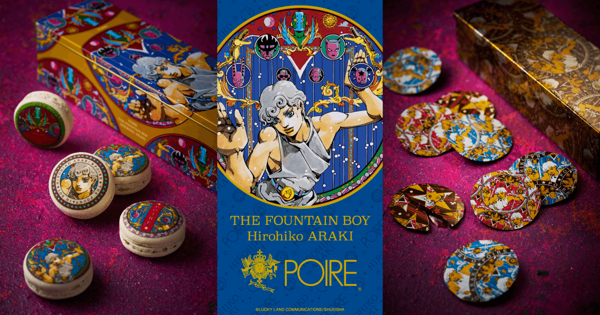 荒木飛呂彦描き下ろし ノリタケプレート 非売品 ヱビス×荒木飛呂彦コラボレーションサイト | 商品情報 | YEBISU