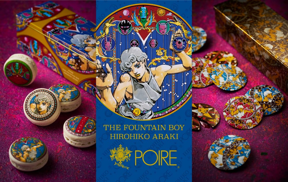 POIRE × 荒木飛呂彦 THE FOUNTAIN BOY